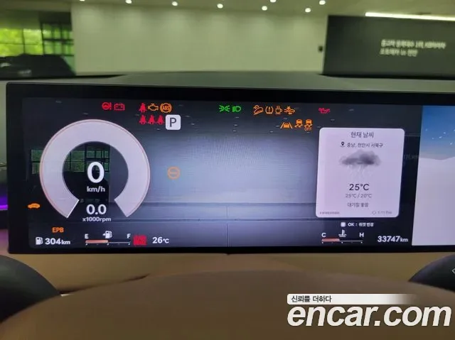 Genesis GV70 2.5T бензин AWD ( ), миниатюра 19