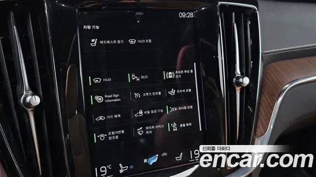 Volvo V60 B5 AWD, миниатюра 10