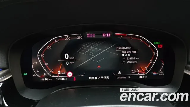 BMW 6 GT (G32) 630i xDrive, миниатюра 13