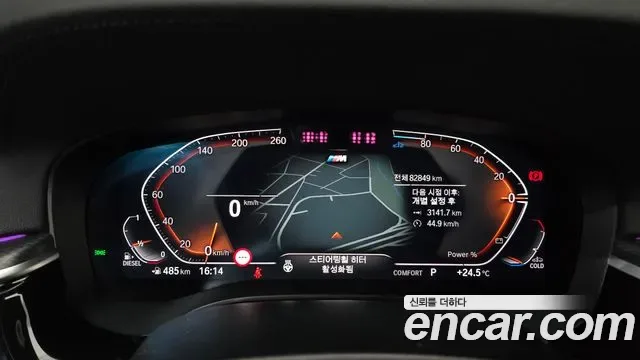BMW 5 (G30) 523d xDrive M, миниатюра 5