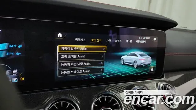 Mercedes-Benz E-Class E53 AMG 4MATIC+, миниатюра 29