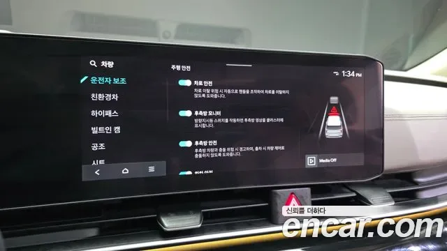 Kia Carnival HEV 9 мест Gravity, миниатюра 14