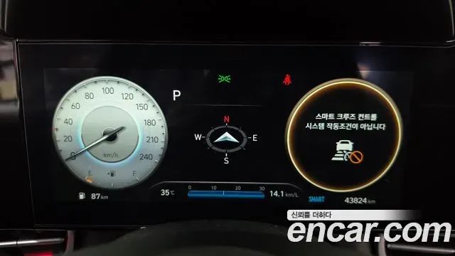Hyundai Avante (CN7) 1.6 Inspiration, миниатюра 14