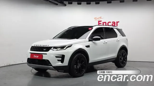 Land Rover Discovery P250 SE, миниатюра 8