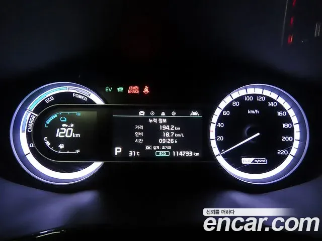 Kia Niro 1.6 HEV Prestige, миниатюра 8
