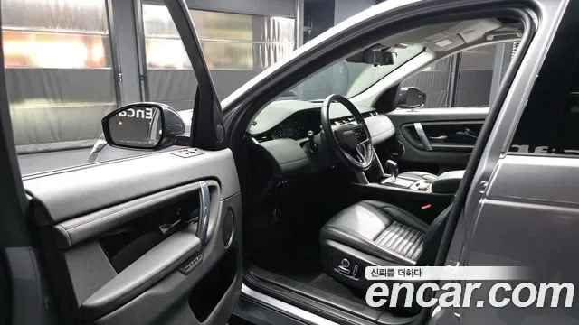 Land Rover Discovery P250 SE, миниатюра 11