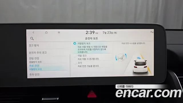 Hyundai Ioniq 5, миниатюра 2