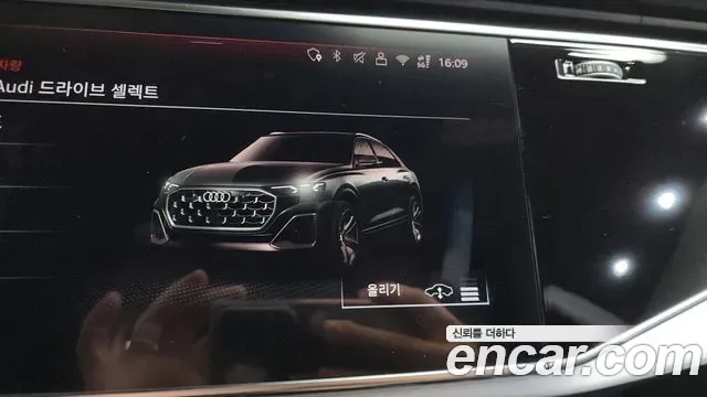 Audi Q8 55 TFSI Premium, миниатюра 21