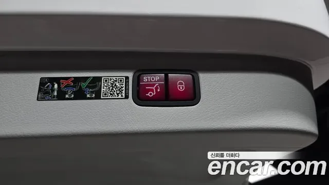 Mercedes-Benz EQS EQS580 4MATIC, миниатюра 27