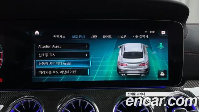Mercedes-Benz E-Class E53 AMG 4MATIC+, миниатюра 17