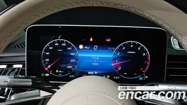 Mercedes-Benz S-Class S580L 4MATIC, миниатюра 5