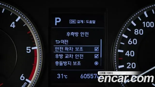 Hyundai Santa FE дизель 2.0 2WD, миниатюра 9
