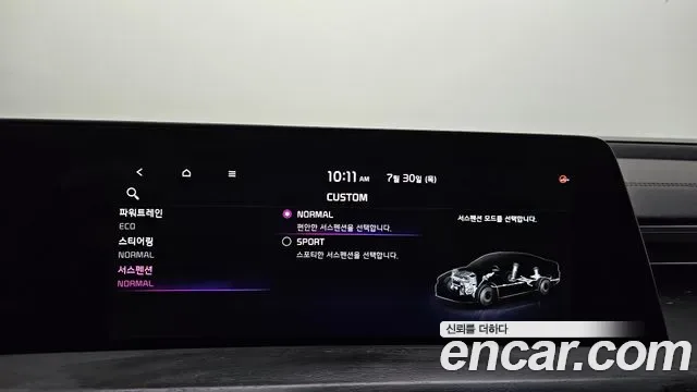 Kia K8 гибрид Signature, миниатюра 12