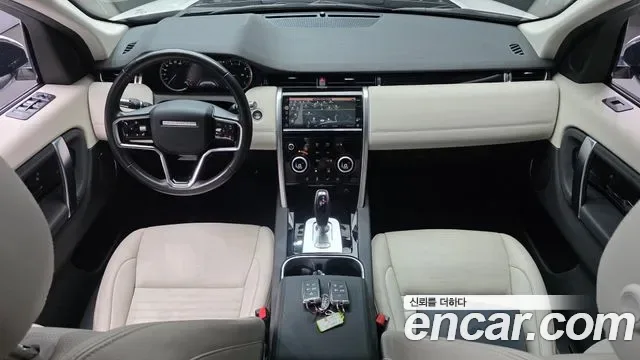 Land Rover Discovery P250 S, миниатюра 2