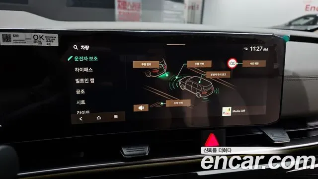 Kia Carnival бензин 7 мест X Line, миниатюра 4