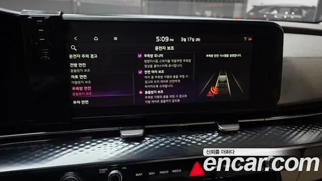 Kia Carnival дизель 9 мест Signature, миниатюра 6