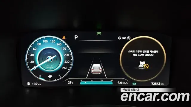 Hyundai Santa FE бензин 2.5T 4WD Calligraphy, миниатюра 11