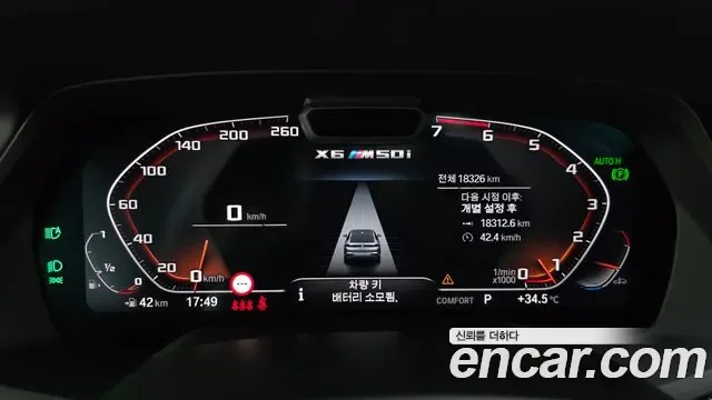 BMW X6 M50i, миниатюра 13
