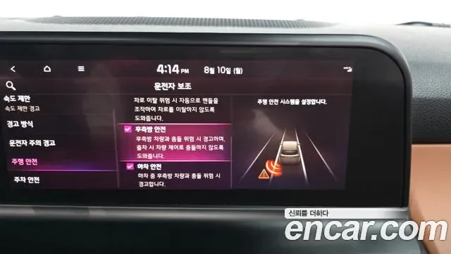 Kia Seltos бензин 2.0 2WD Signature, миниатюра 24