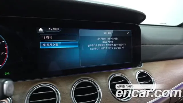 Mercedes-Benz E-Class E250, миниатюра 12