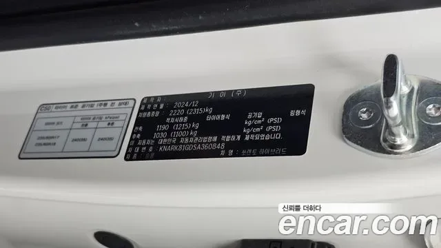 Kia Sorento HEV 1.6 4WD Signature, миниатюра 19
