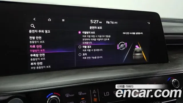 Kia K8 гибрид Signature, миниатюра 5