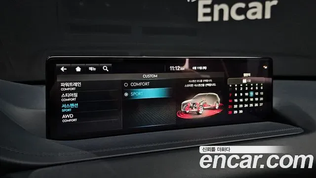 Genesis GV80 2.5T бензин AWD ( ), миниатюра 24