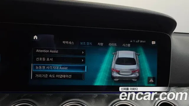 Mercedes-Benz E-Class E350 4MATIC, миниатюра 27
