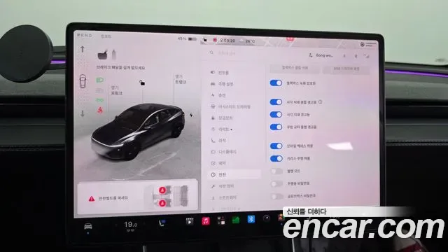 Tesla Y RWD, миниатюра 9