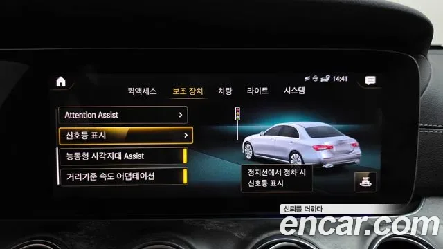 Mercedes-Benz E-Class E350 4MATIC AMG Line, миниатюра 23