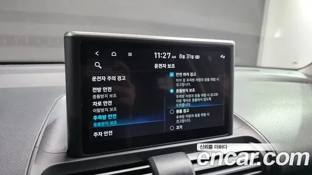 Hyundai Casper Inspiration, миниатюра 11