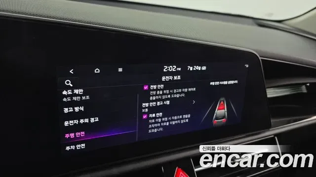 Kia Niro EV, миниатюра 15