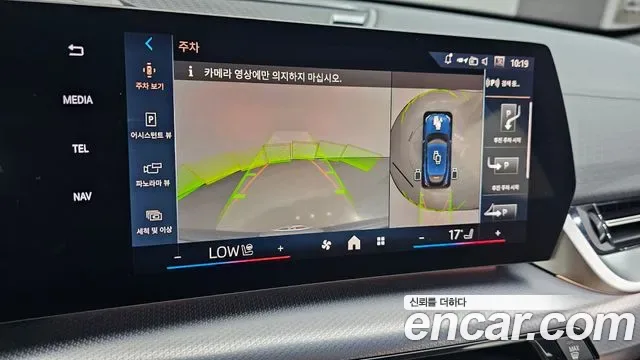 BMW iX2 eDrive 20 M, миниатюра 28