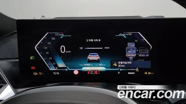 BMW i4 eDrive40 M, миниатюра 10