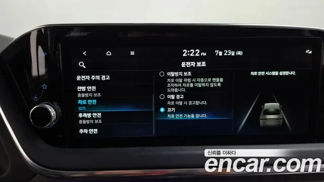 Hyundai Sonata 2.0 Inspiration, миниатюра 17