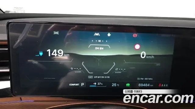KGM EVX E7, миниатюра 12