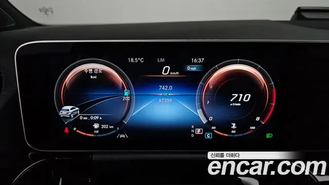 Mercedes-Benz GLA GLA250 4MATIC, миниатюра 20
