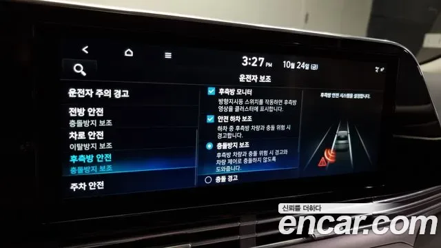 Hyundai Grandeur 2.5 Calligraphy, миниатюра 16