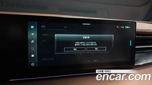 KGM EV (O100) MX AWD, миниатюра 7