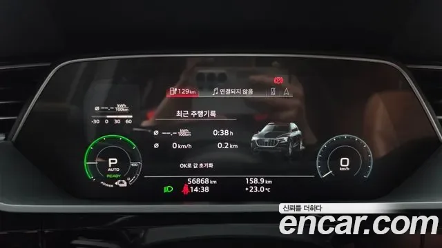 Audi e-, миниатюра 3