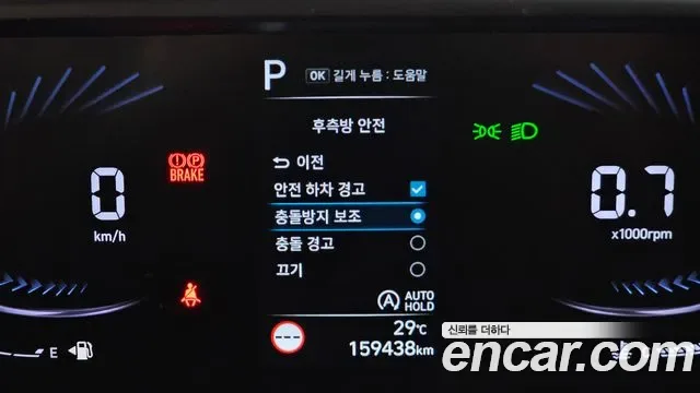 Hyundai Staria 3 мест Modern, миниатюра 6