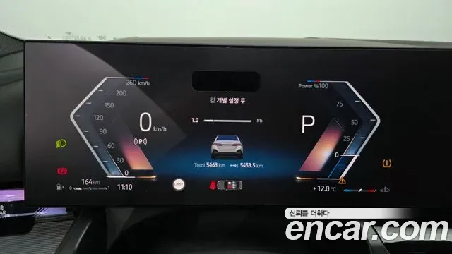 BMW 5 (G60) 520i M, миниатюра 10