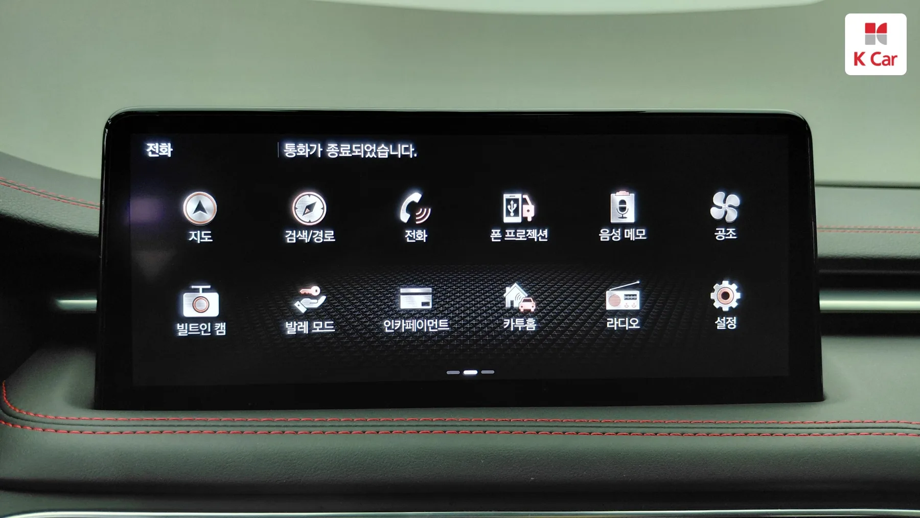 Genesis G70 бензин Turbo 2.0 2WD, миниатюра 16