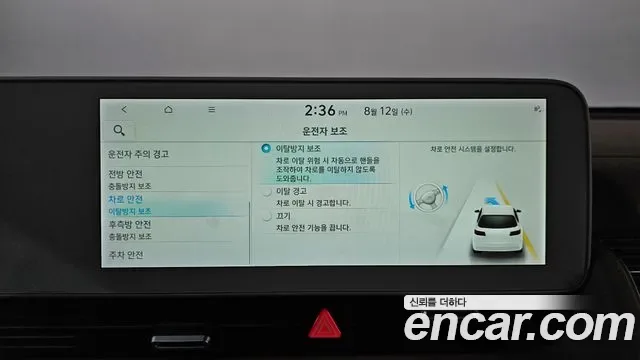 Hyundai Ioniq 5 Prestige, миниатюра 8