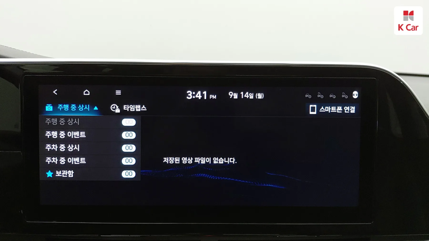 Hyundai Grandeur LPG 3.0 Premium ( ), миниатюра 8