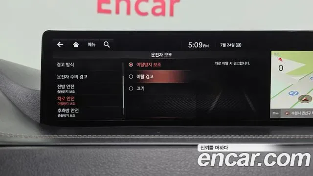 Genesis GV80 3.0 дизель 2WD, миниатюра 28