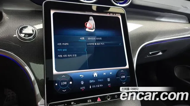 Mercedes-Benz CLE CLE200, миниатюра 20