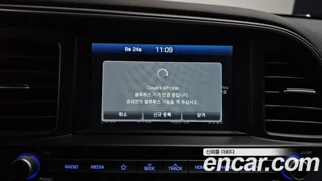 Hyundai Avante AD, миниатюра 3