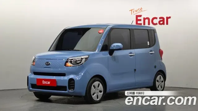 Kia The New Ray