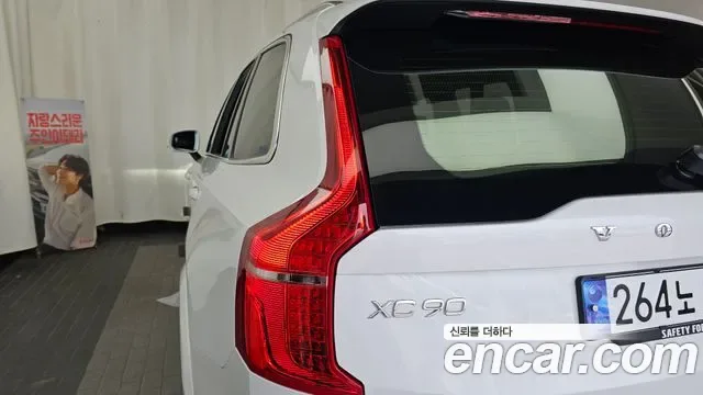 Volvo XC90 B6, миниатюра 9